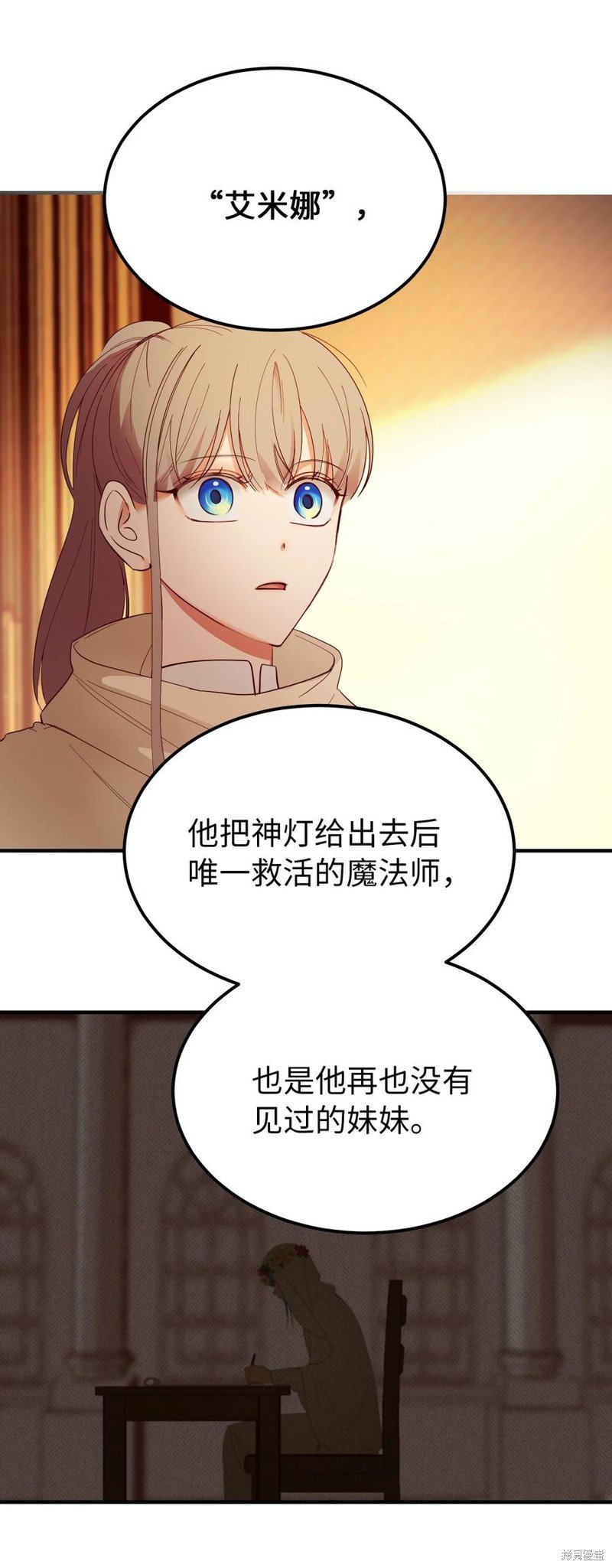 第80话
