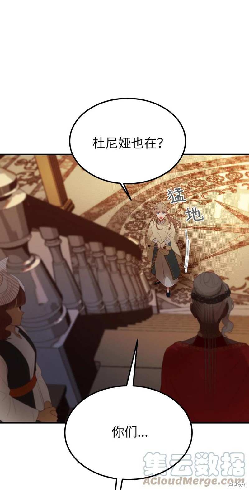 第80话