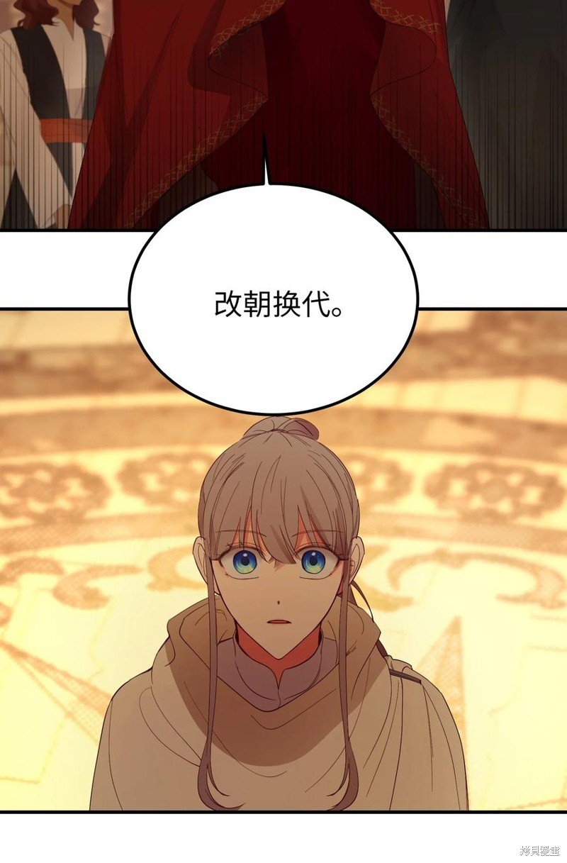 第81话