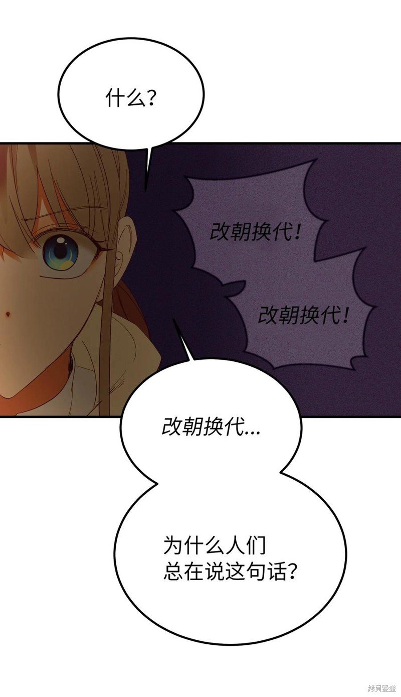 第81话