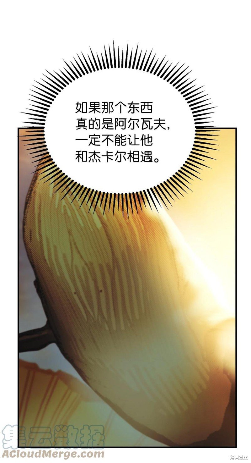第81话