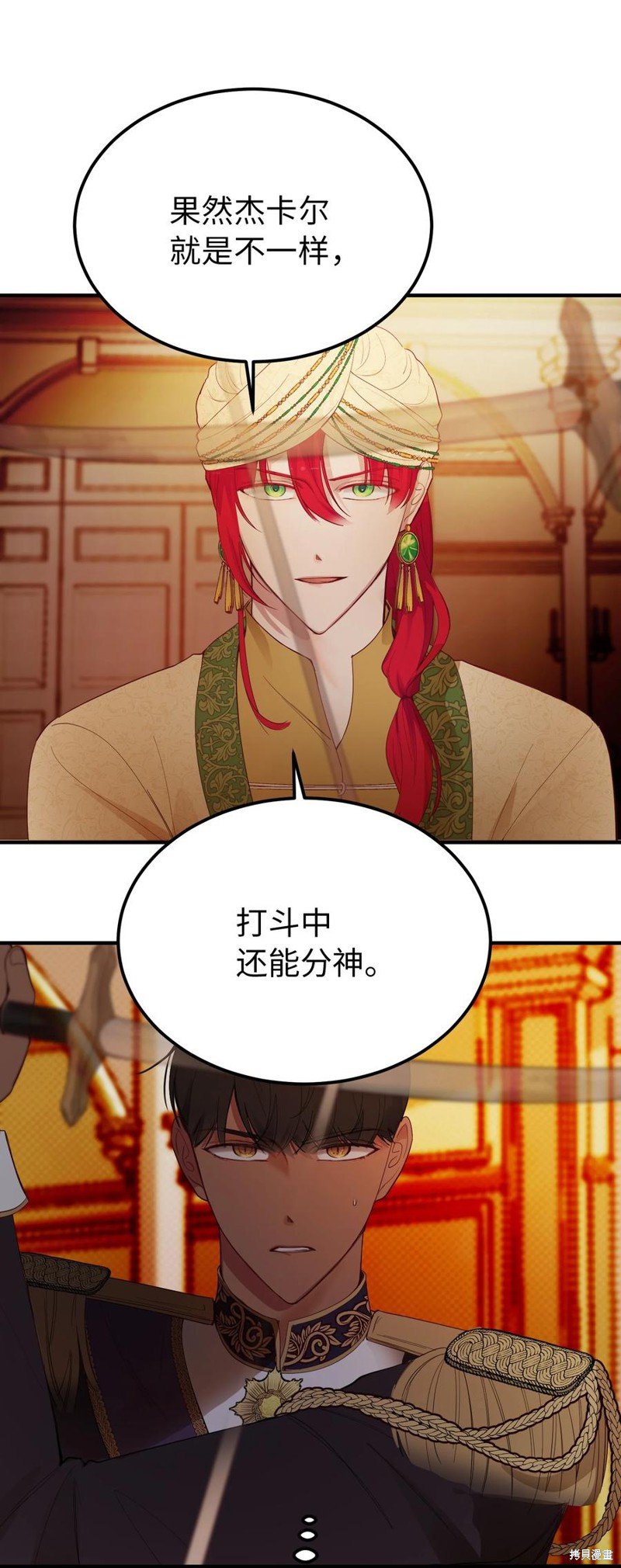 第81话