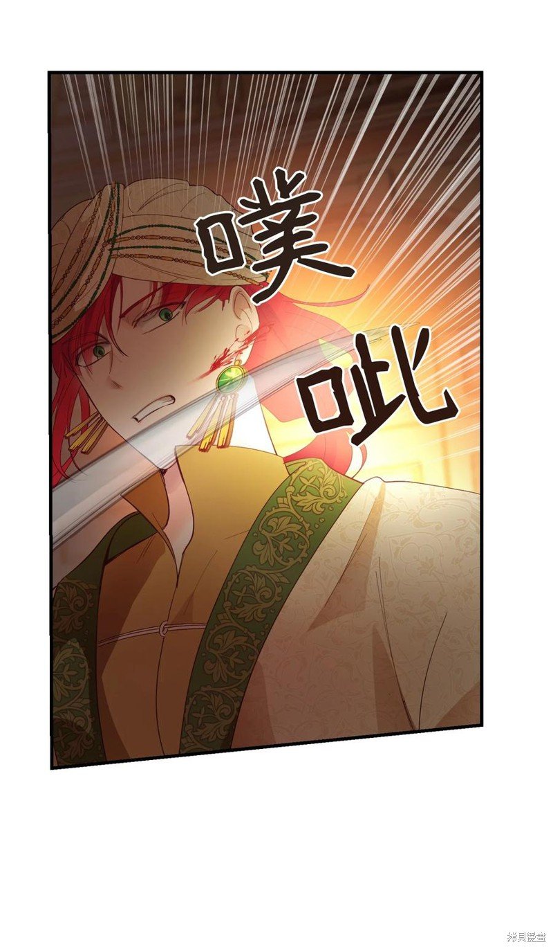 第81话