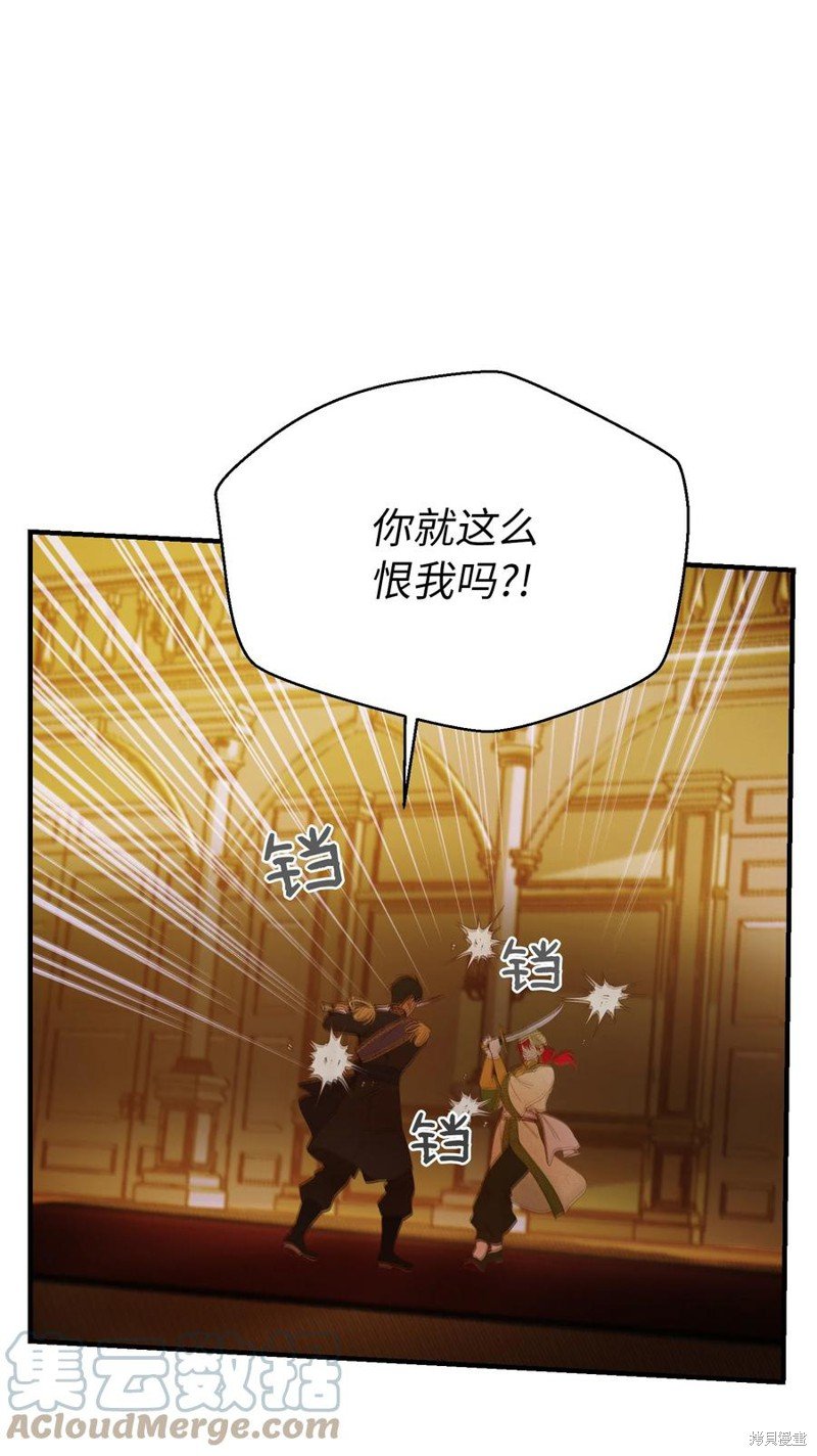 第81话