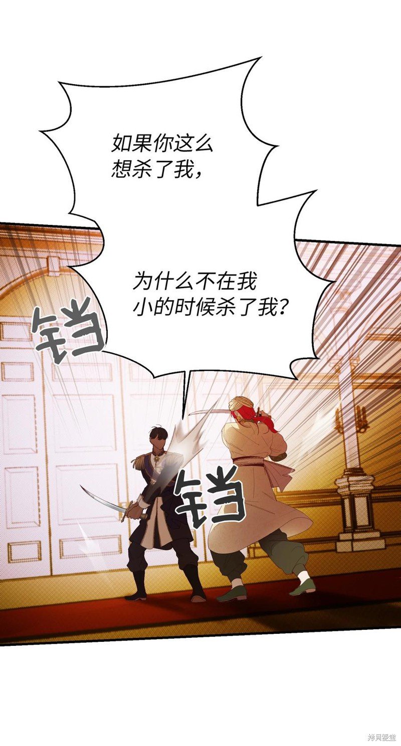 第81话