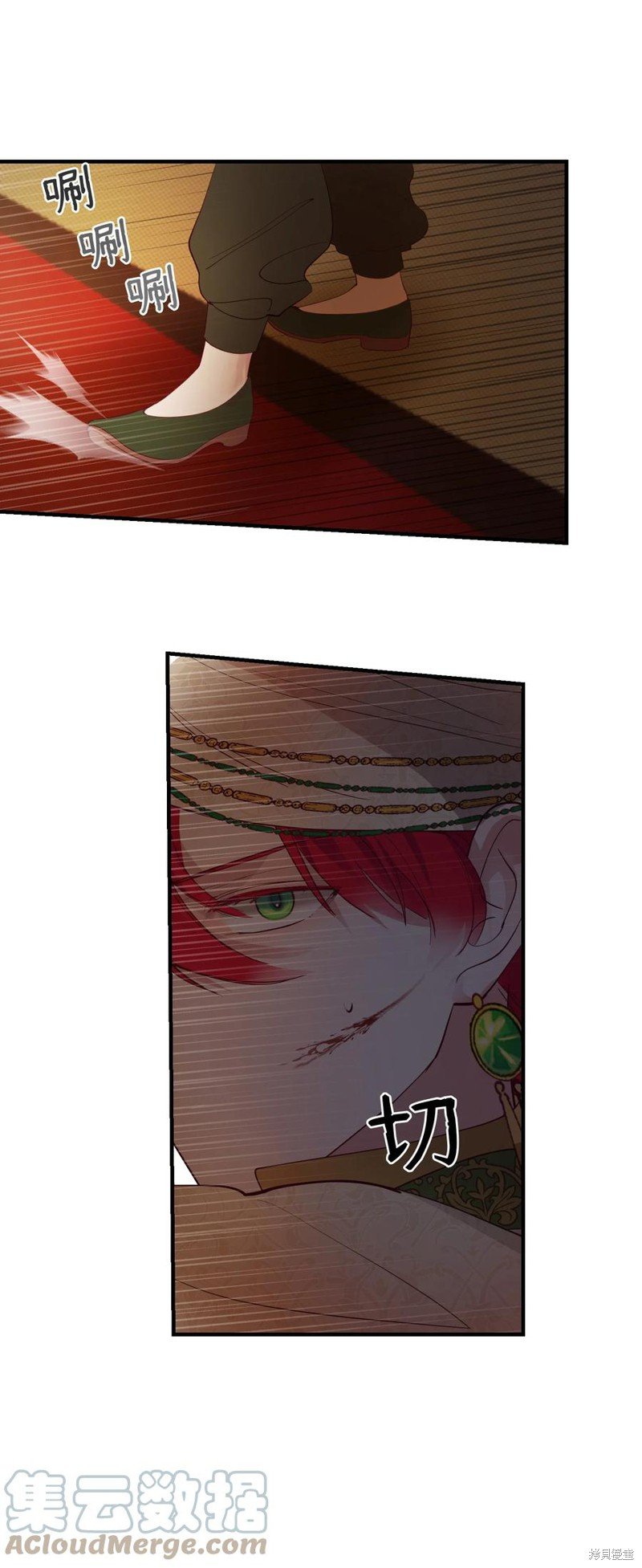 第81话