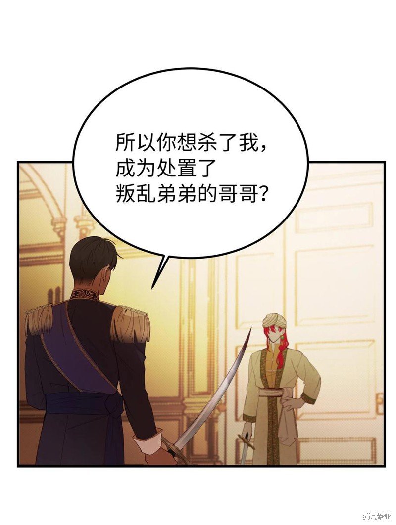 第81话