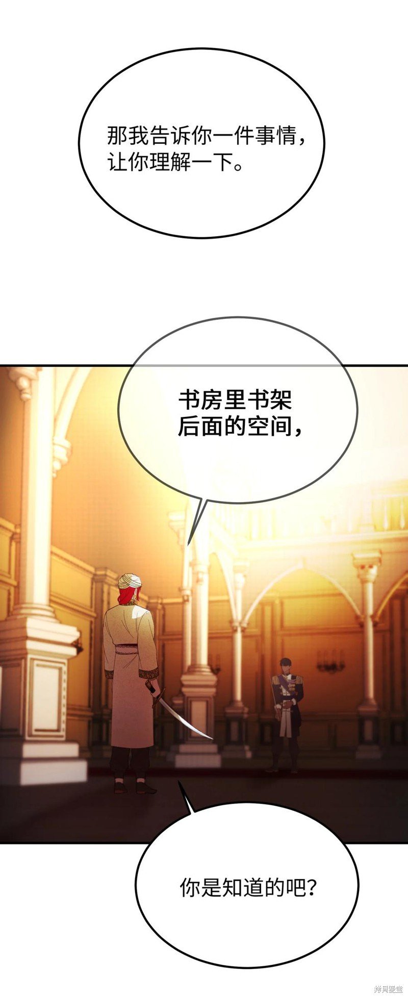 第81话