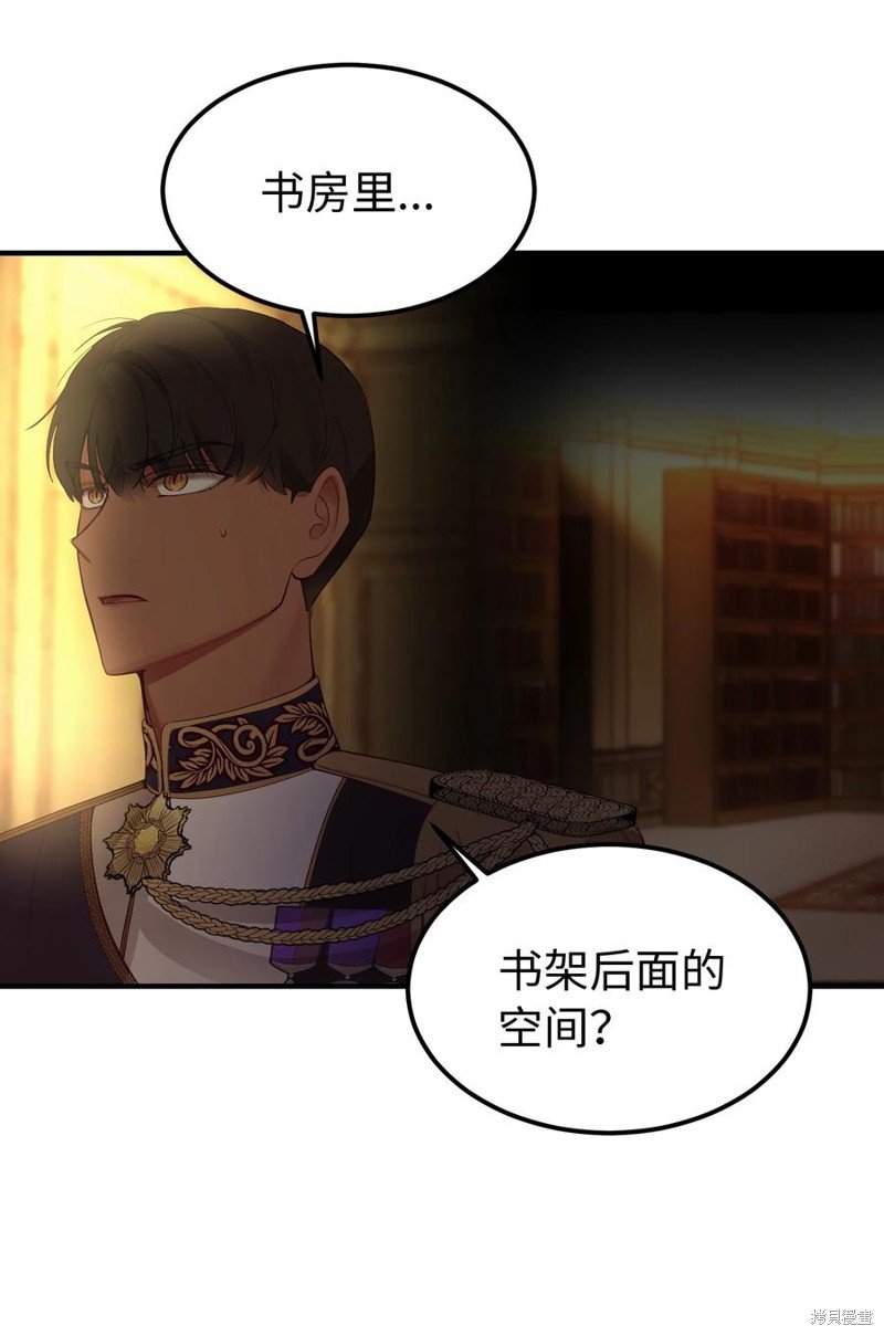 第81话