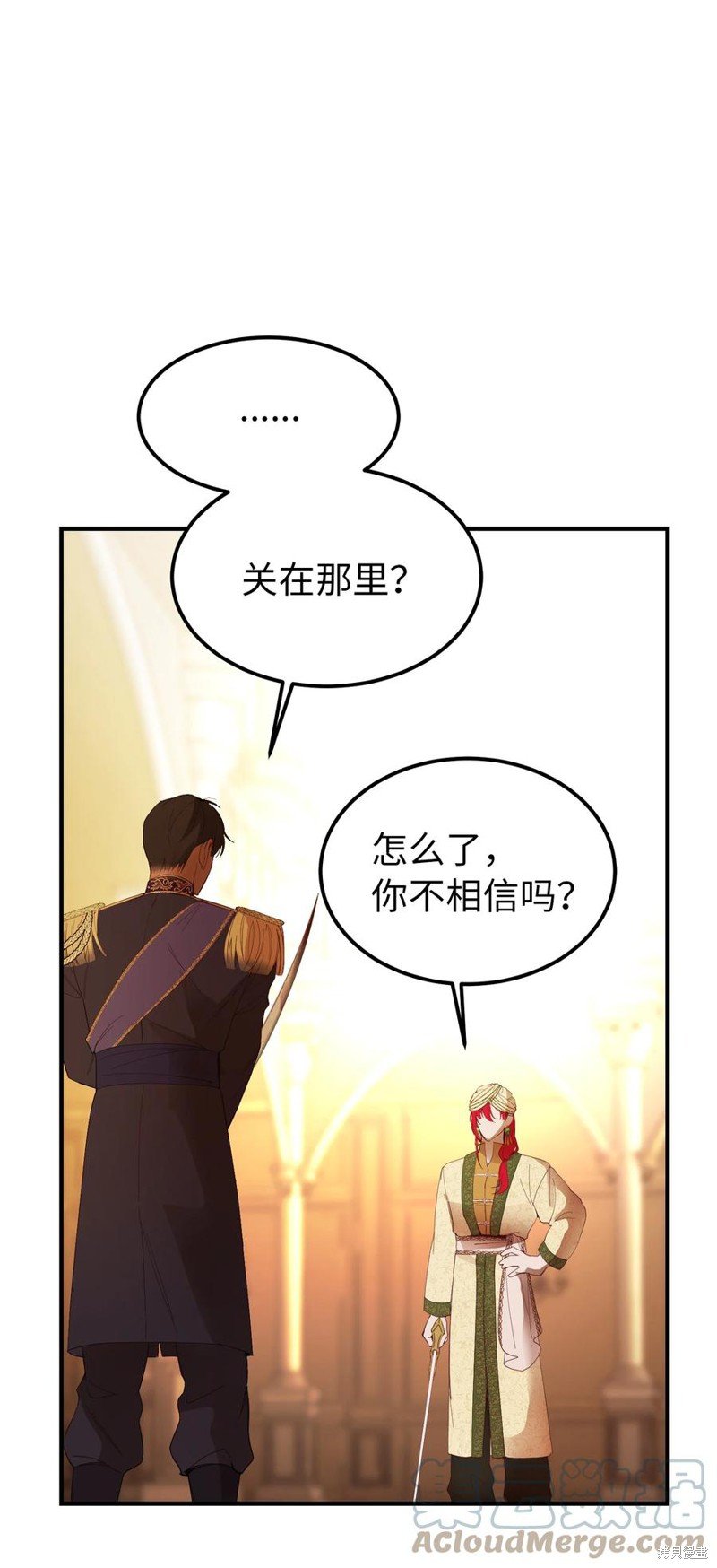 第81话