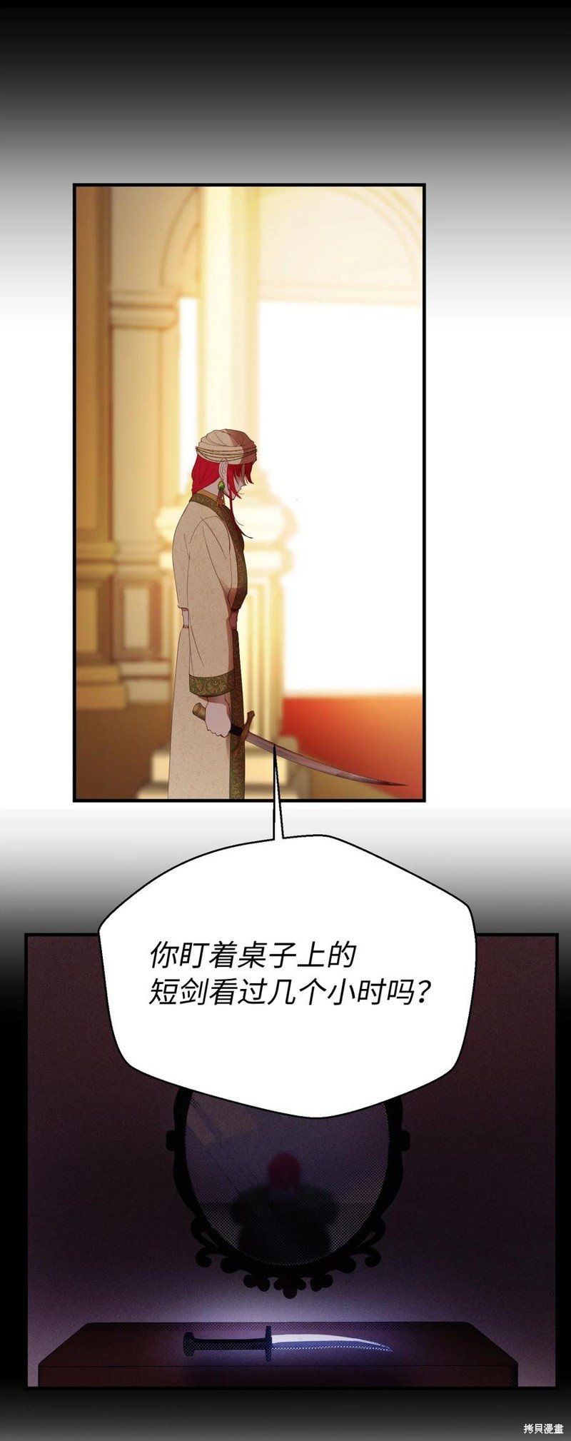 第81话
