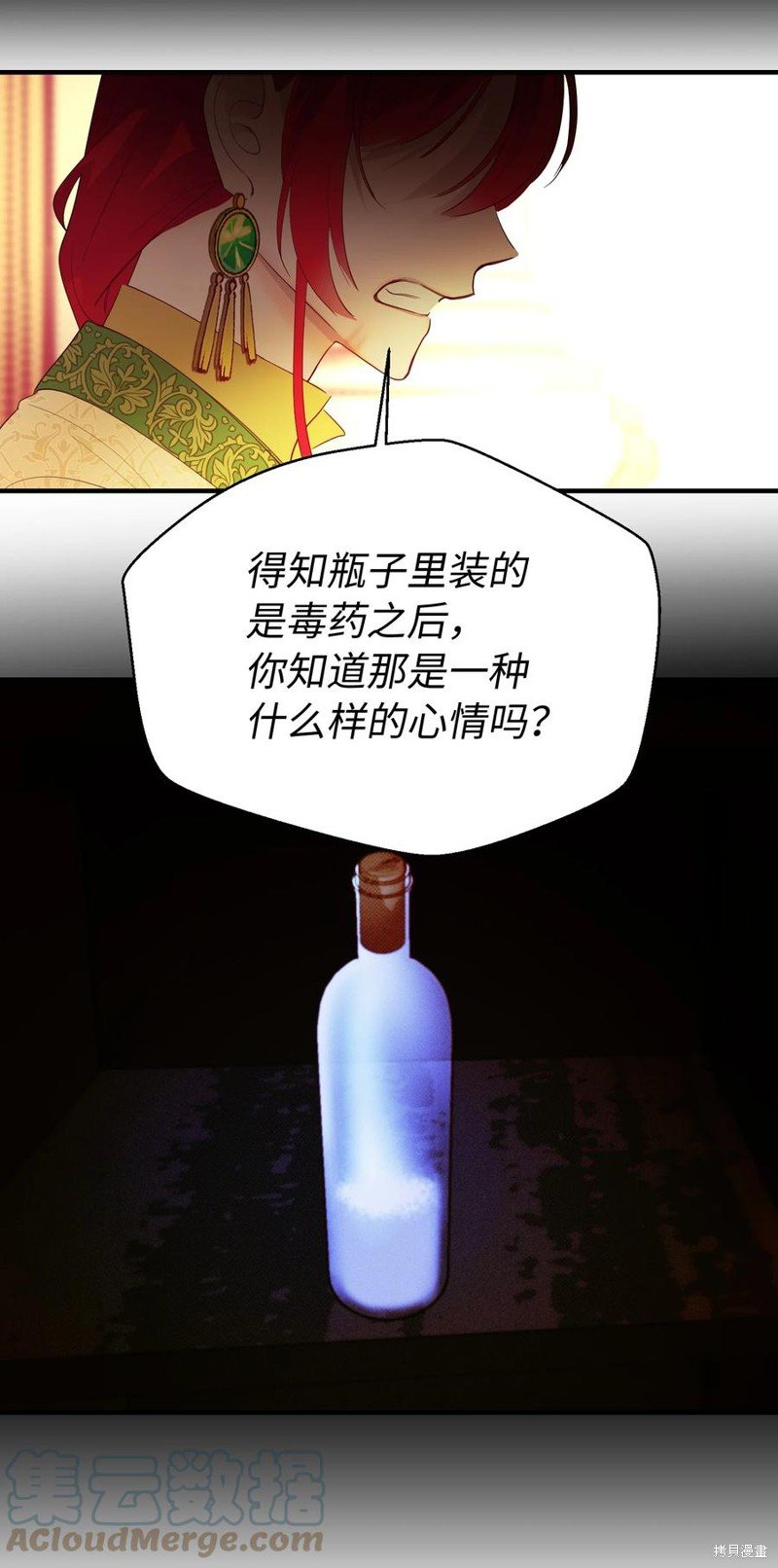 第81话