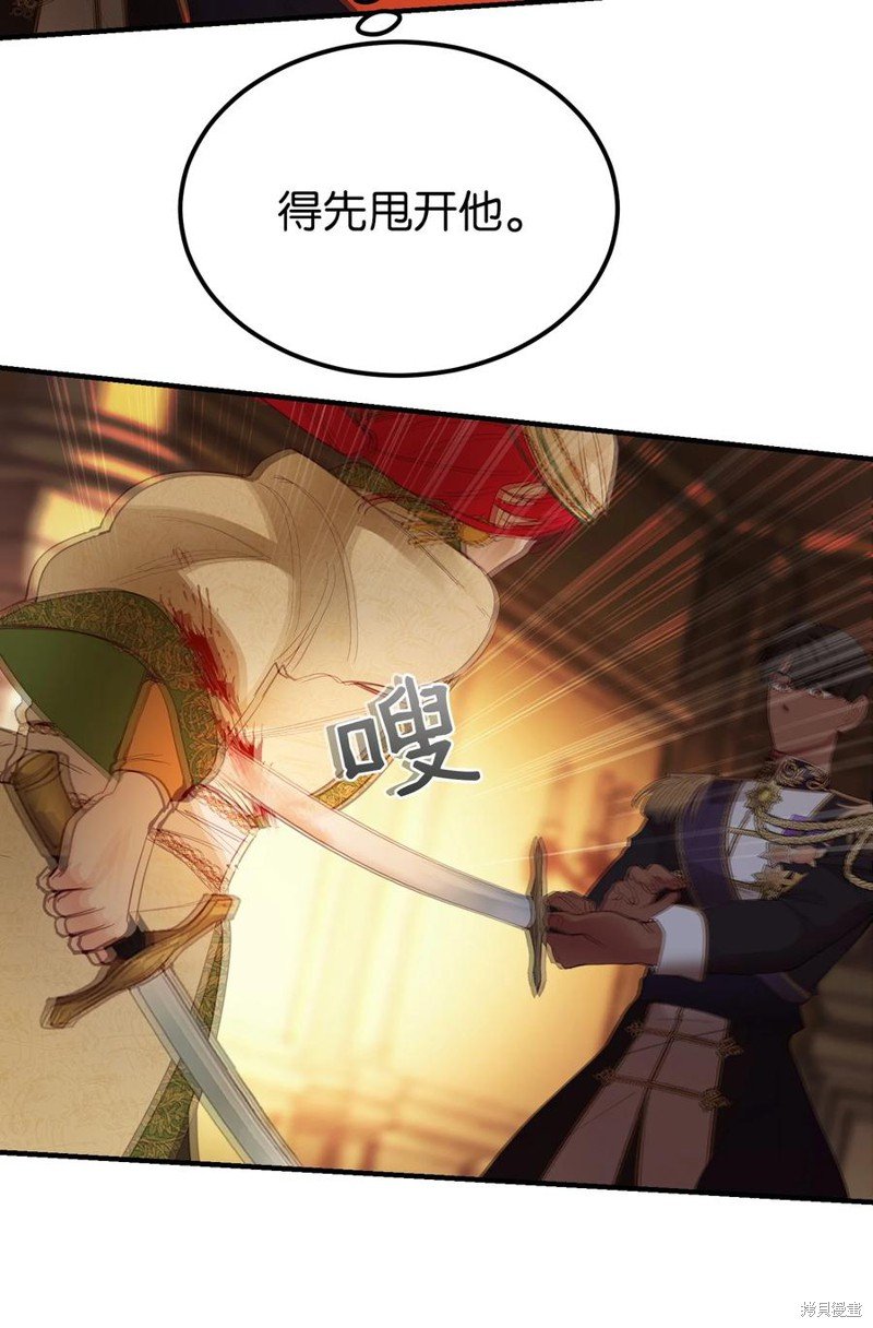 第81话