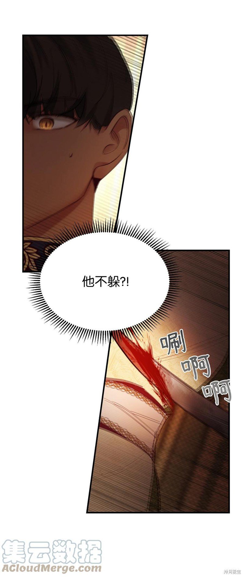 第81话