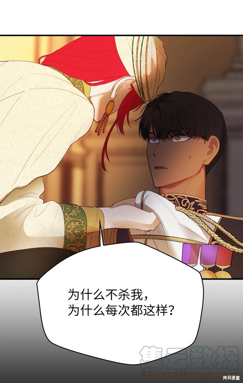 第81话