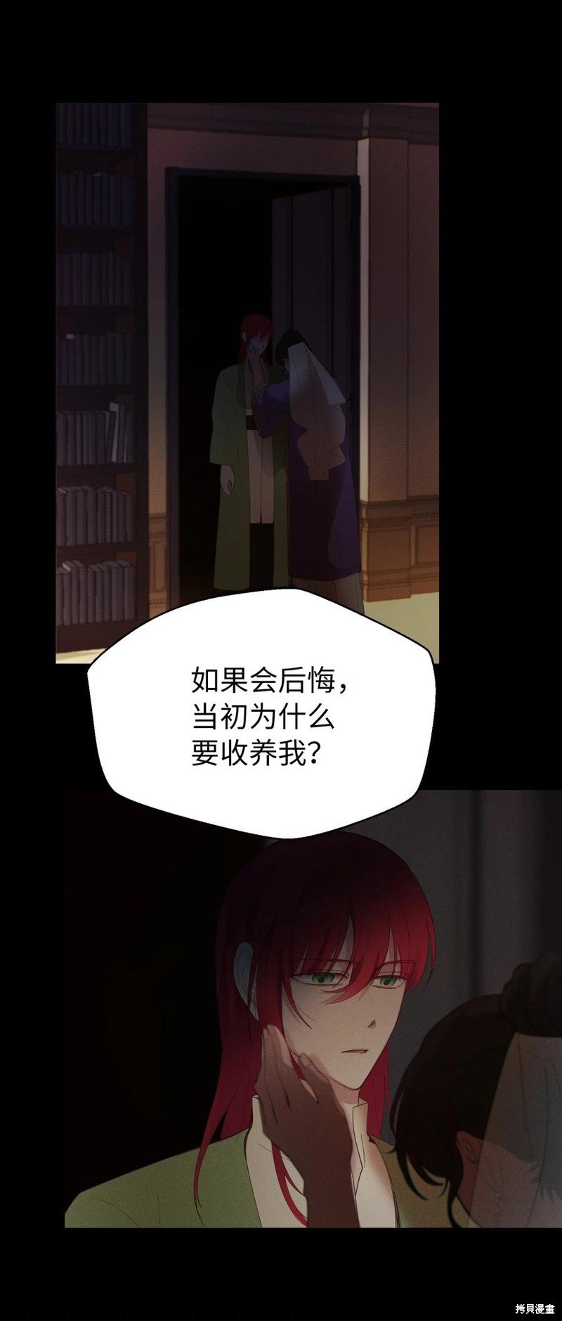 第81话