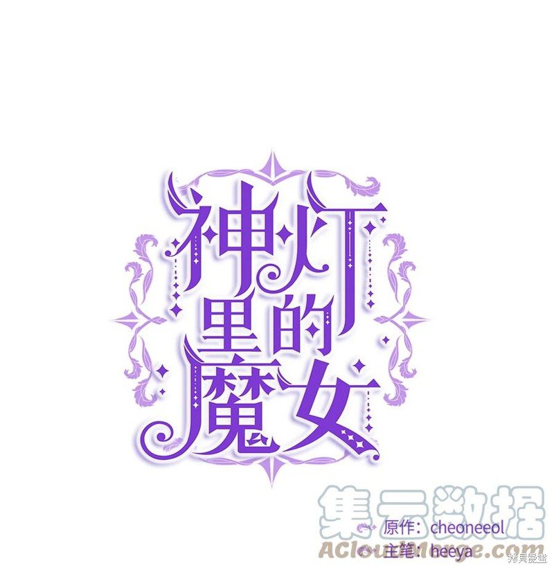 第82话