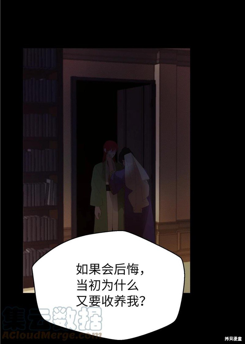 第82话