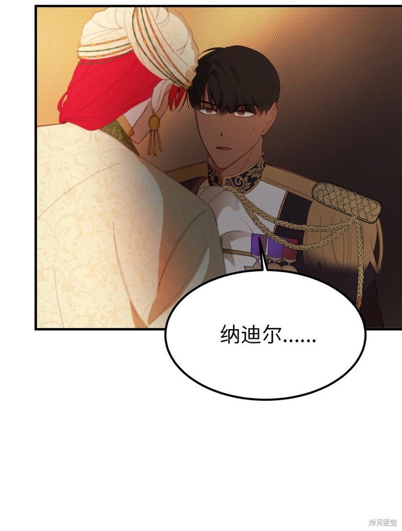 第82话