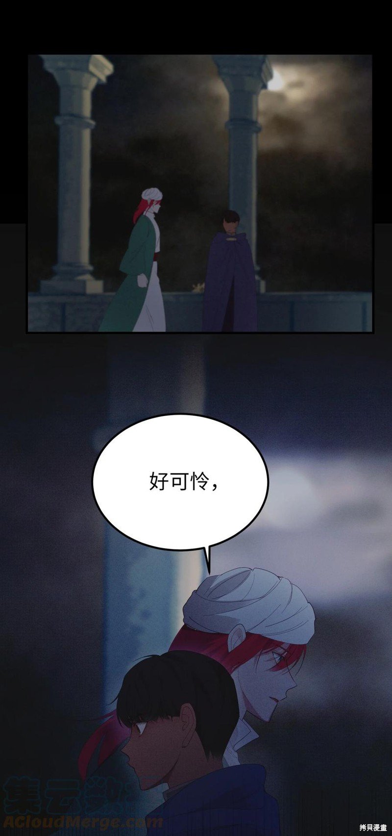 第82话