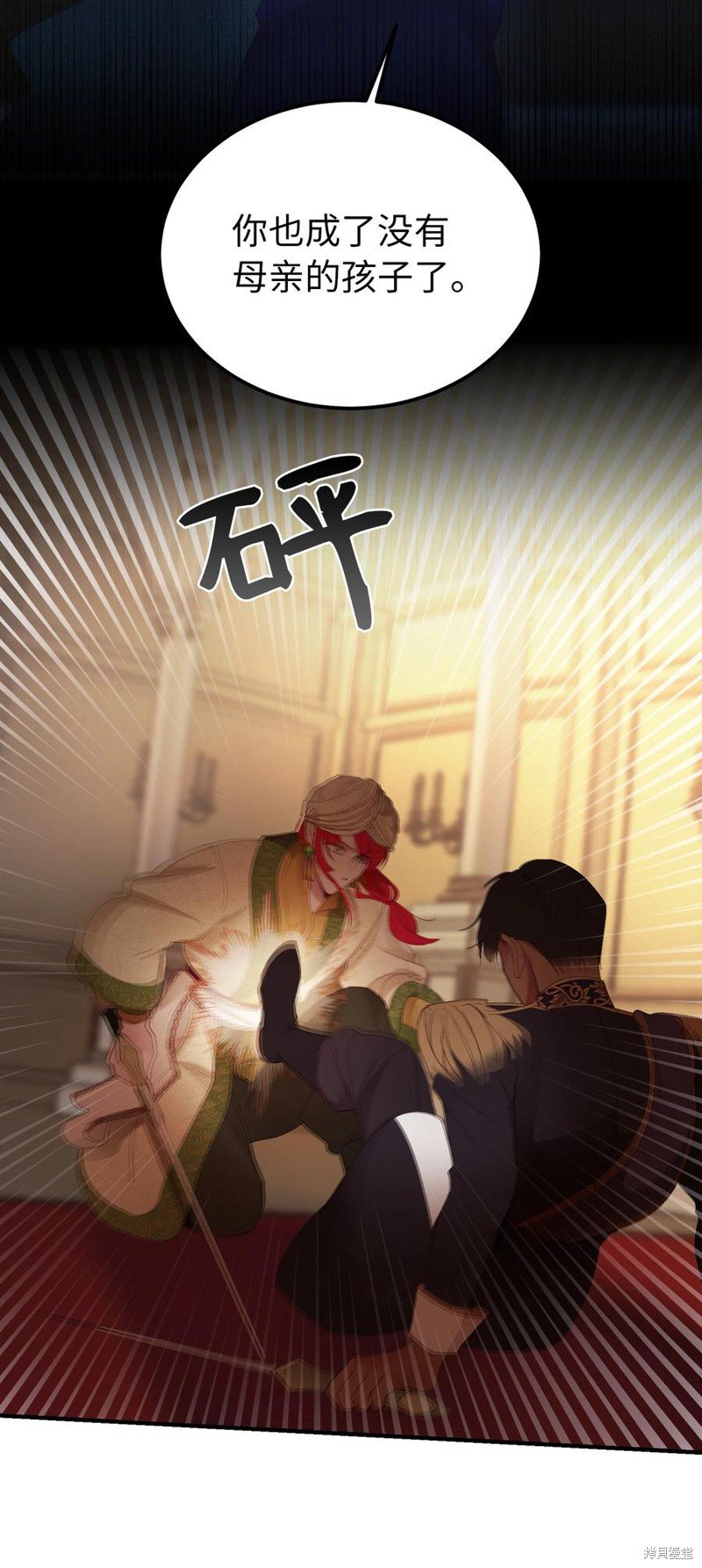 第82话