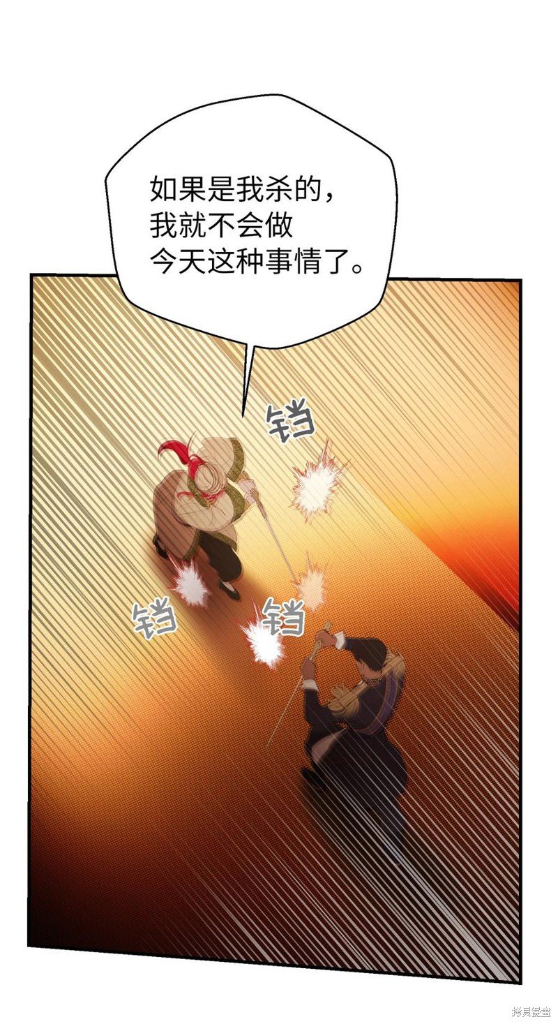 第82话