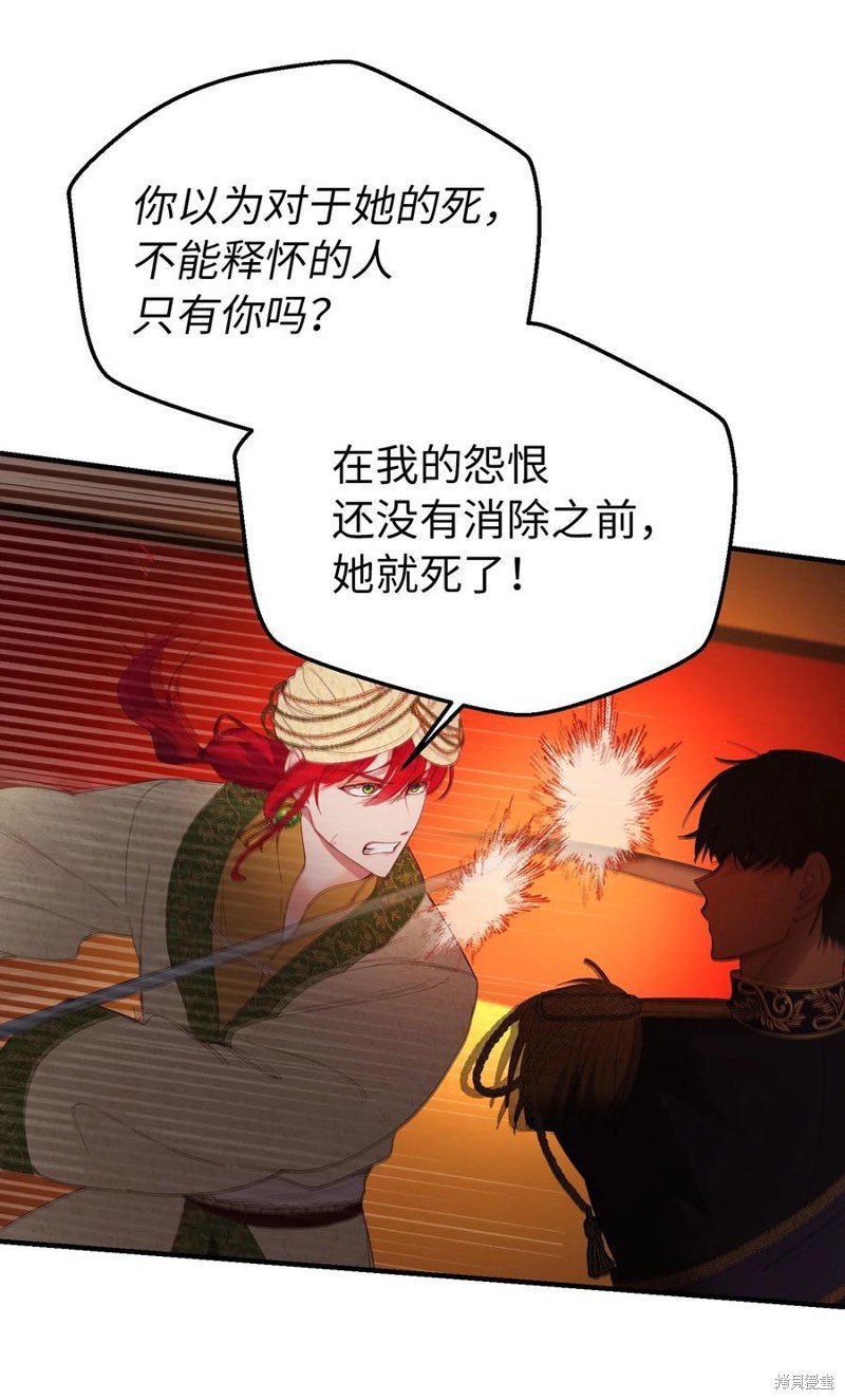 第82话