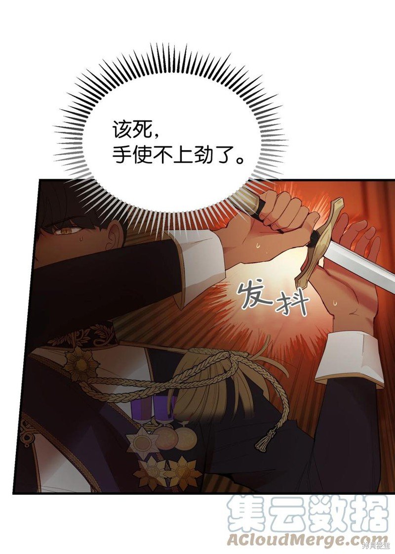 第82话