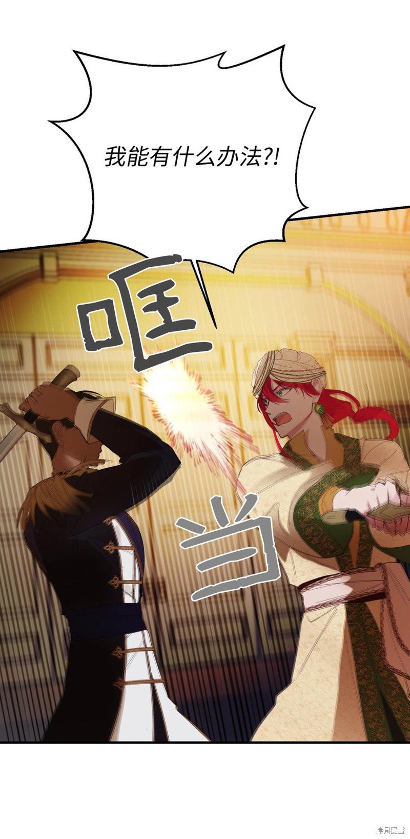 第82话