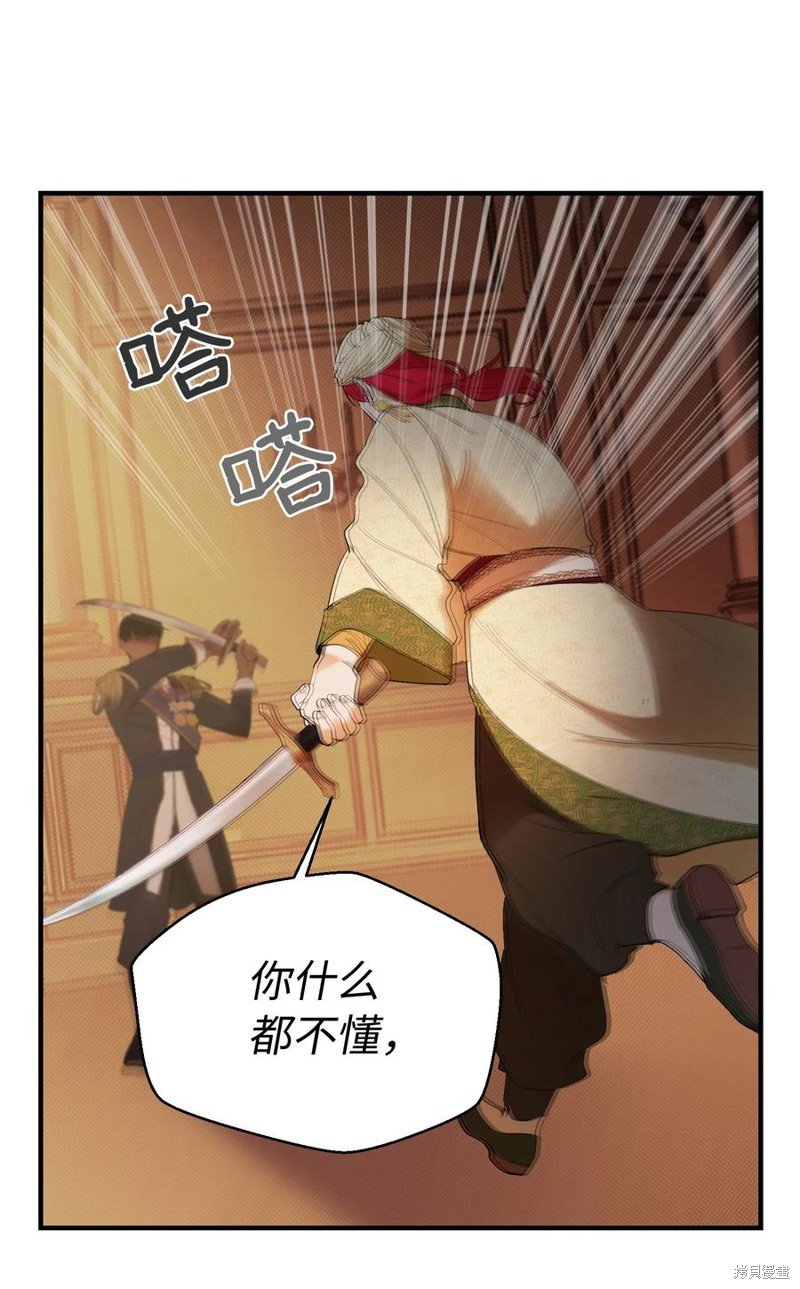 第82话