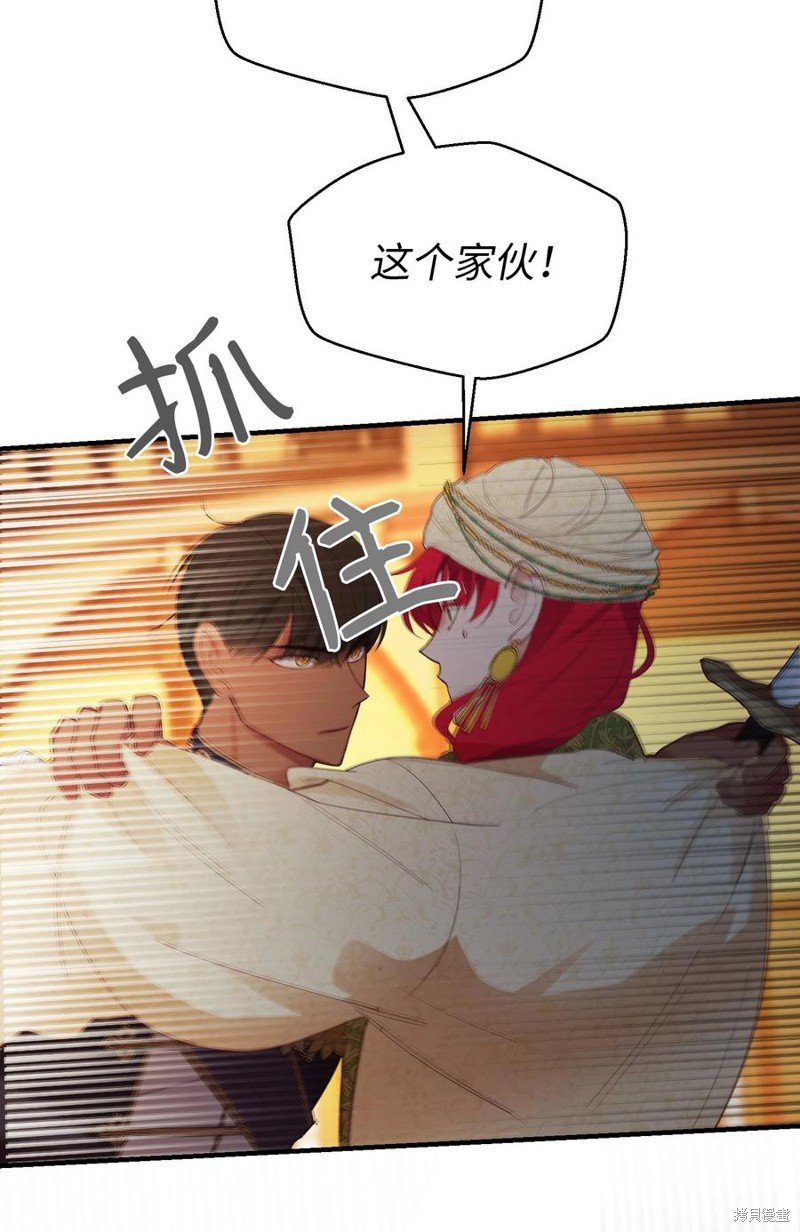 第82话