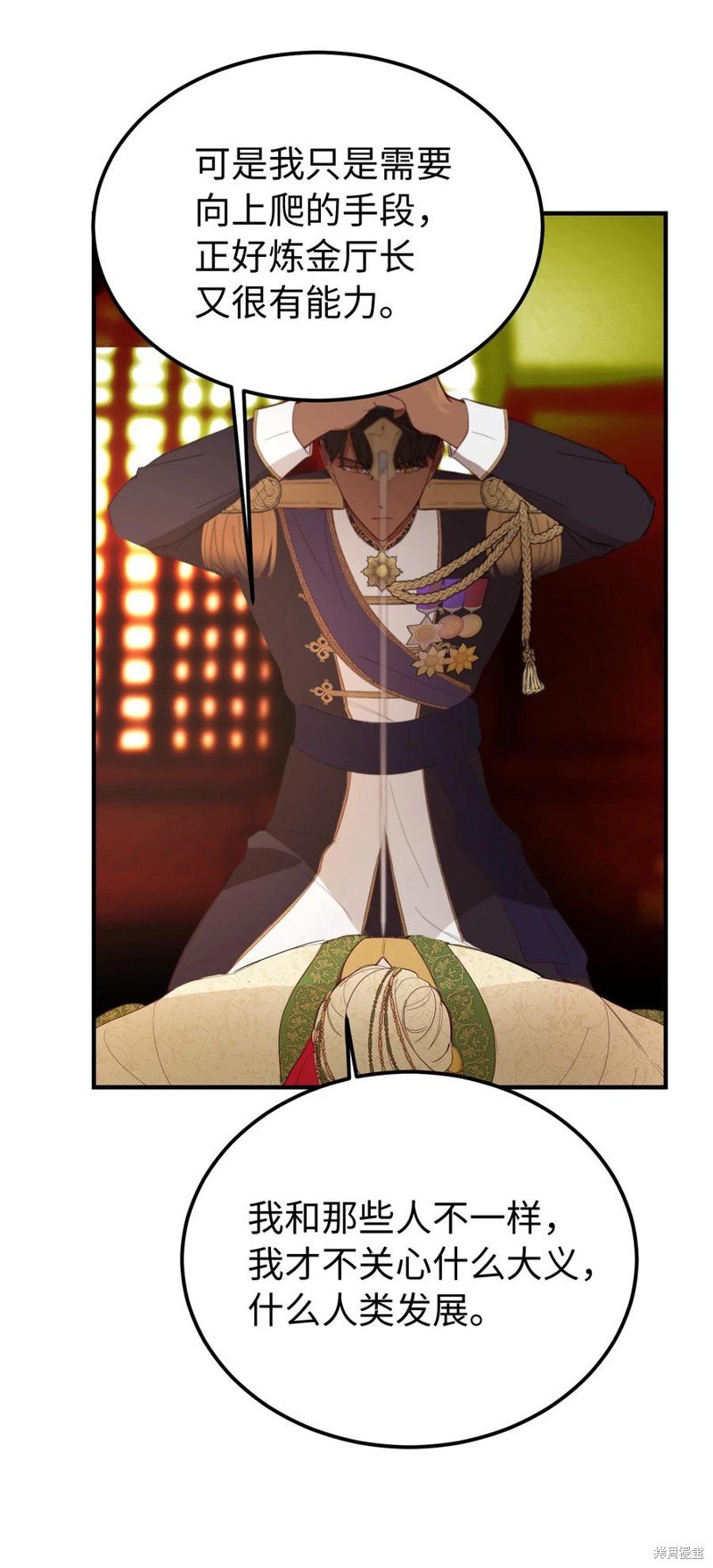 第82话