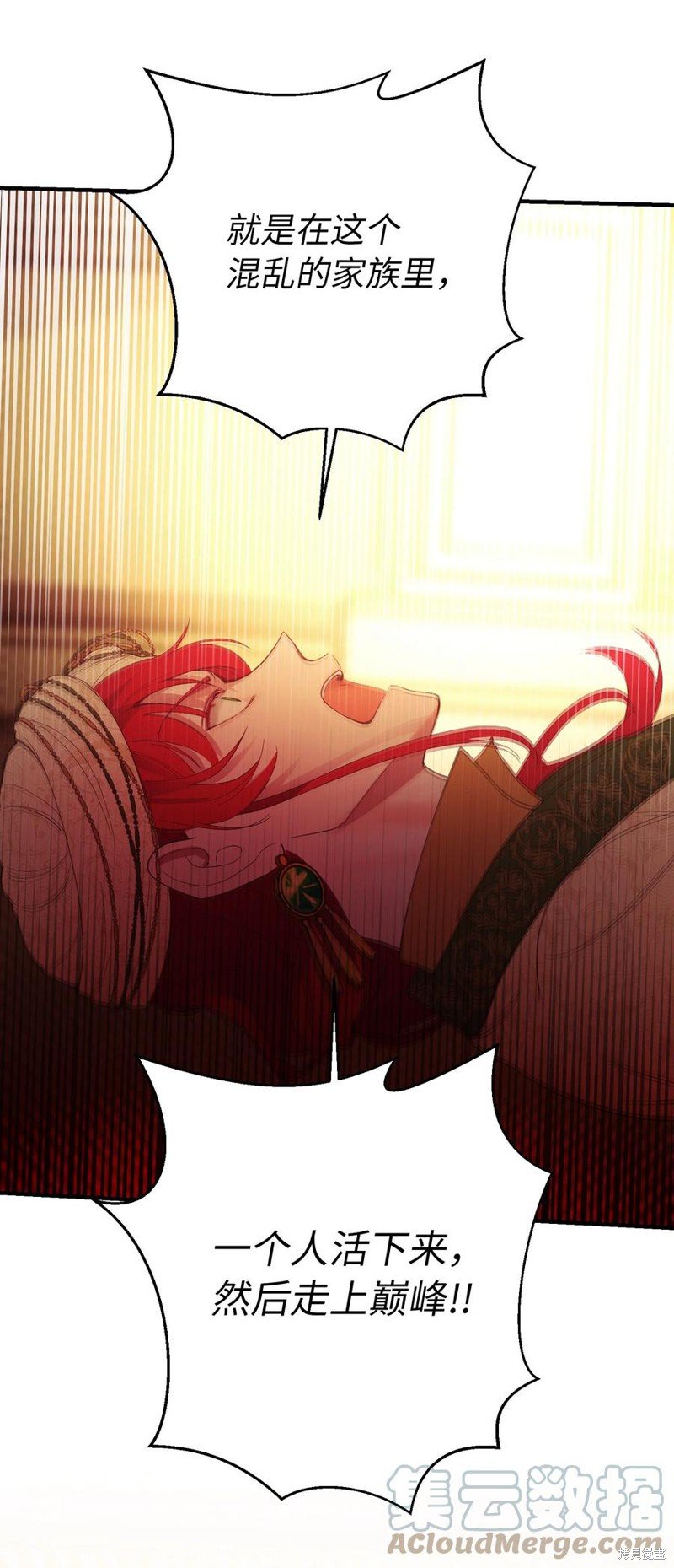第82话