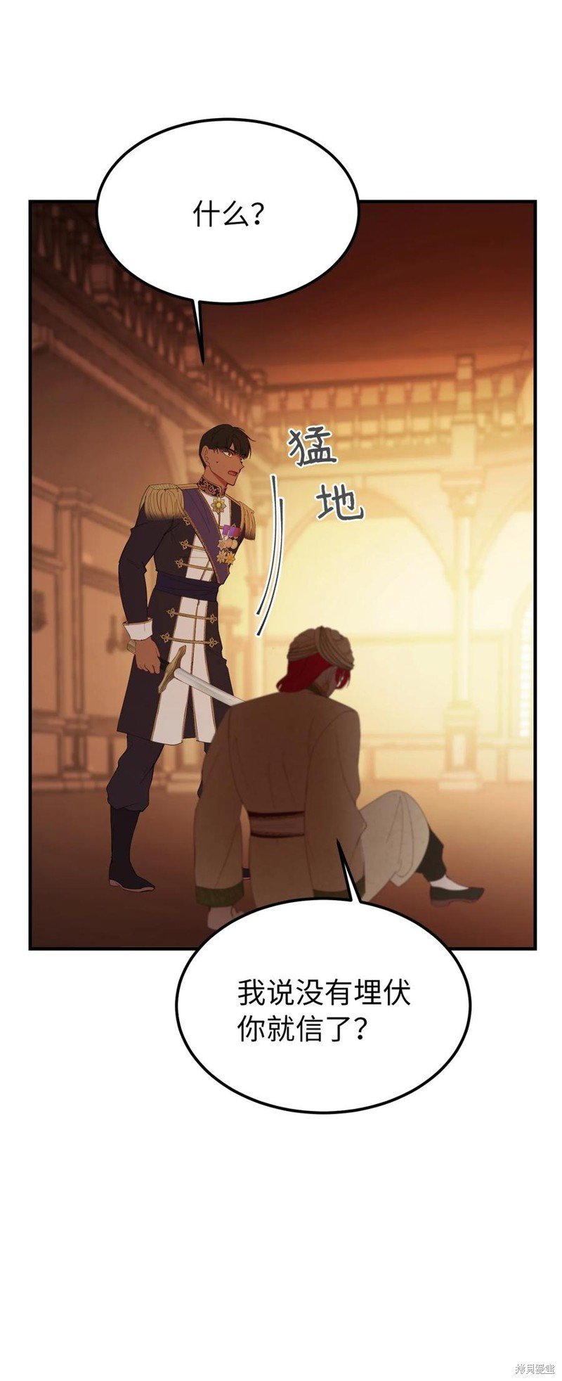 第82话