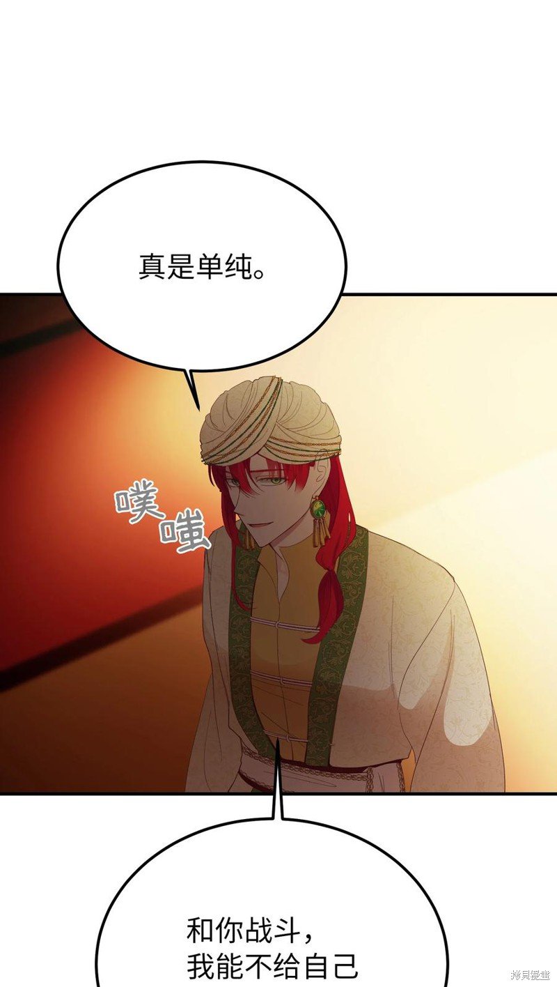 第82话