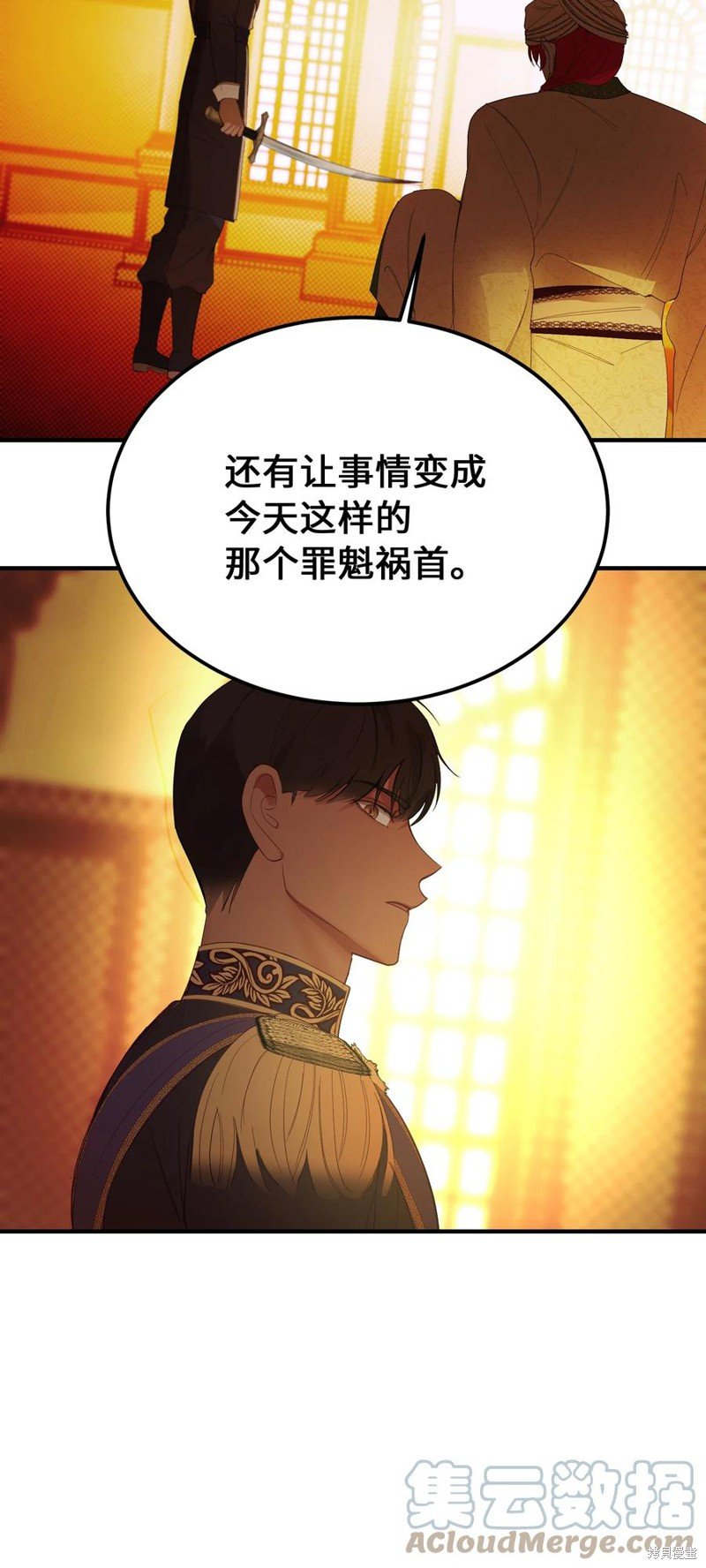 第82话