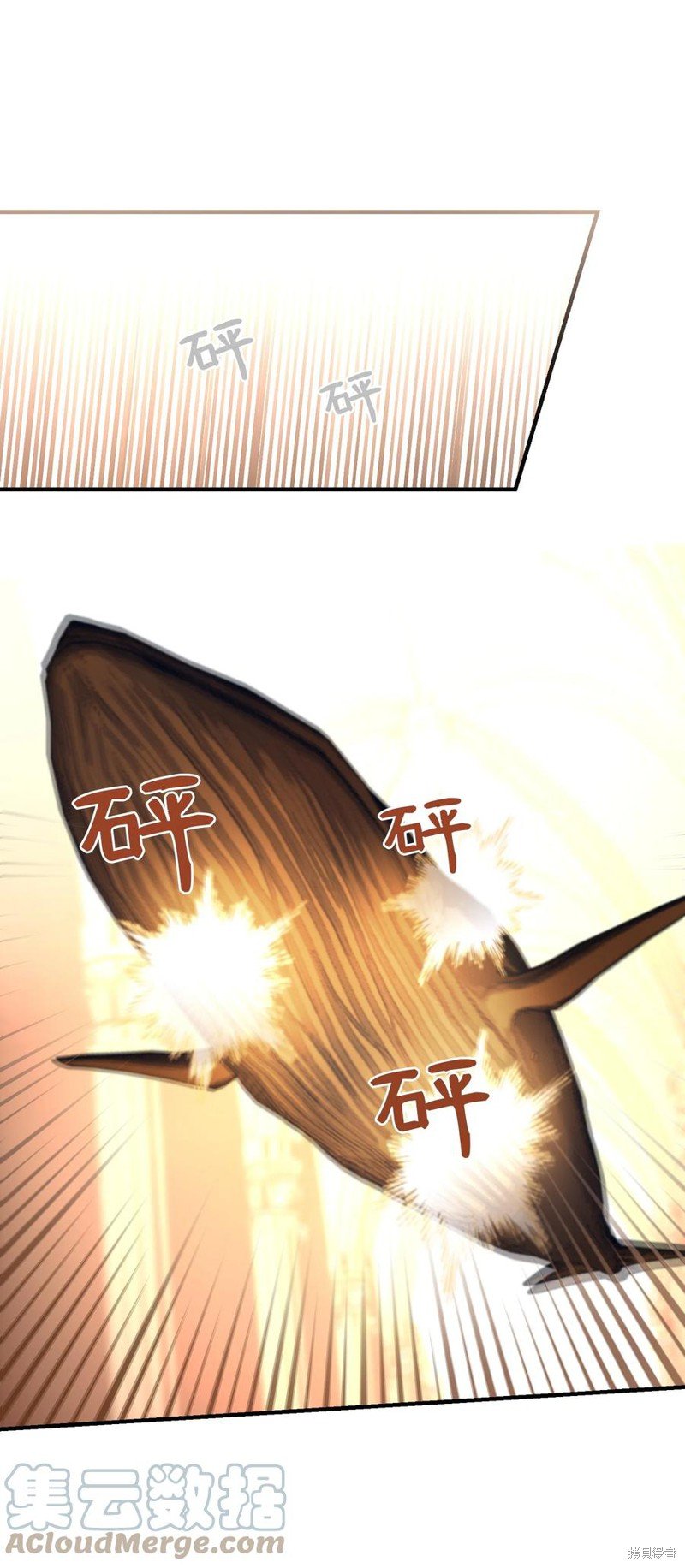 第83话