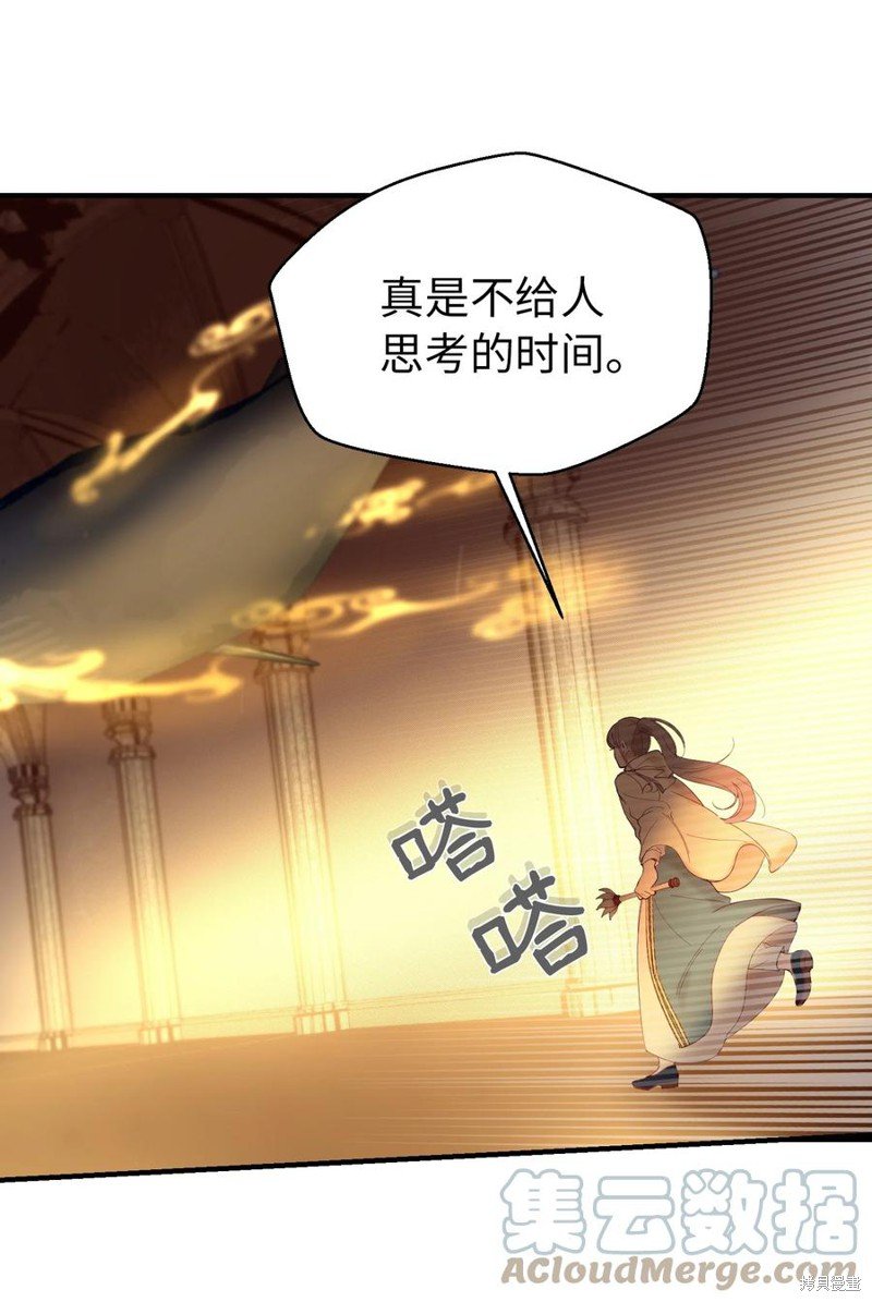 第83话