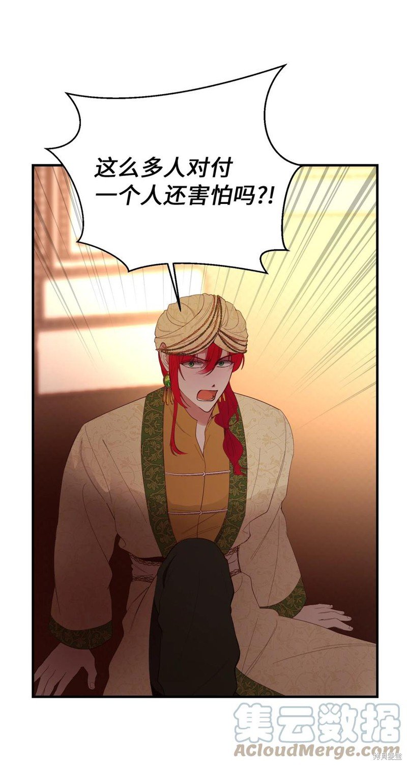 第83话