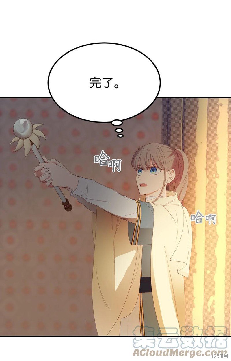第84话