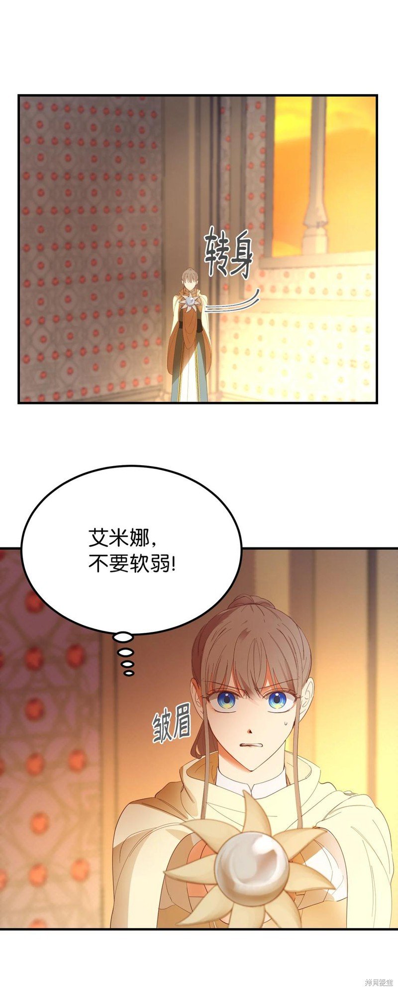 第84话