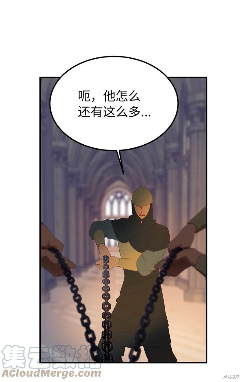 第84话