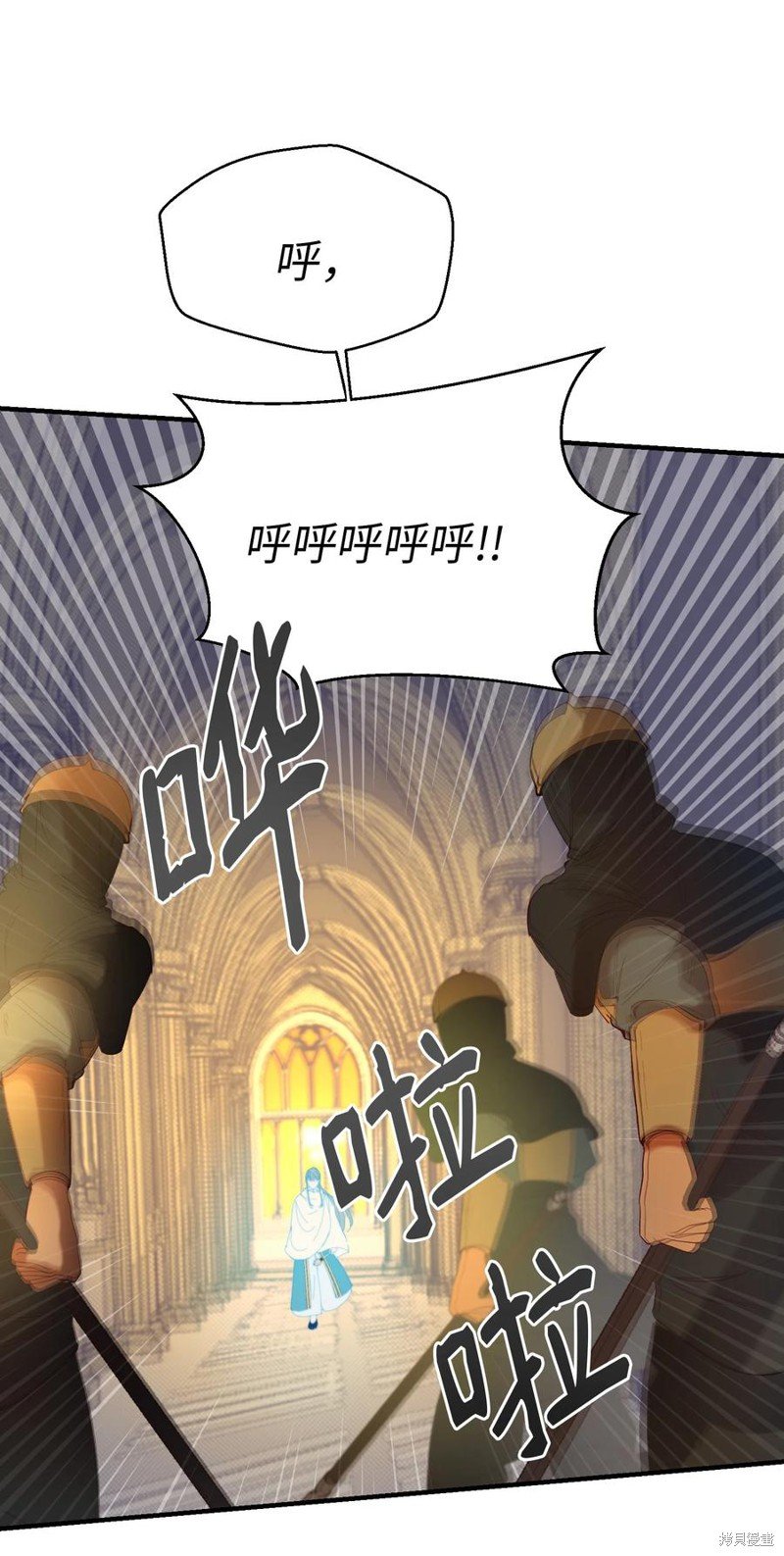 第84话