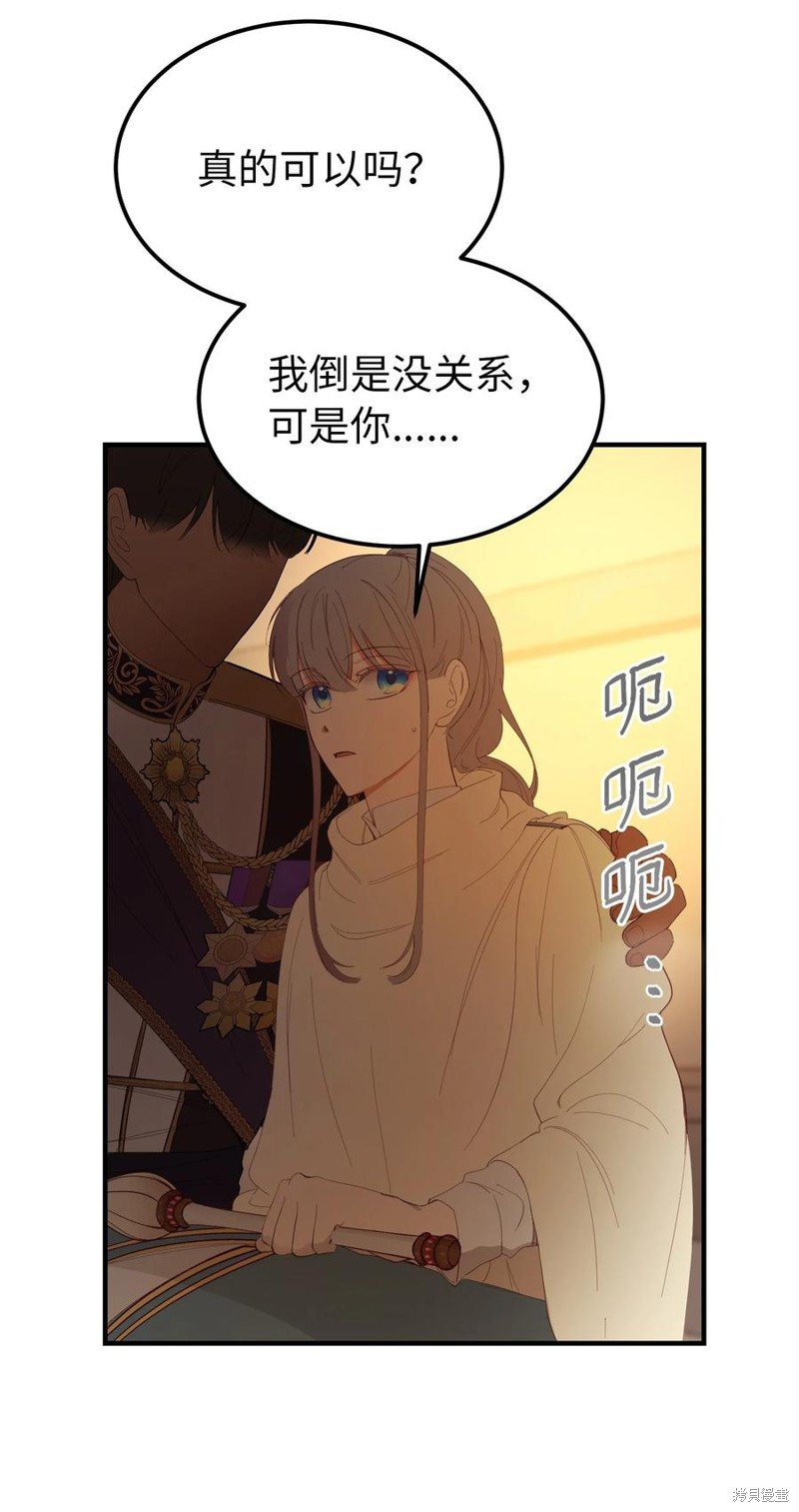 第85话