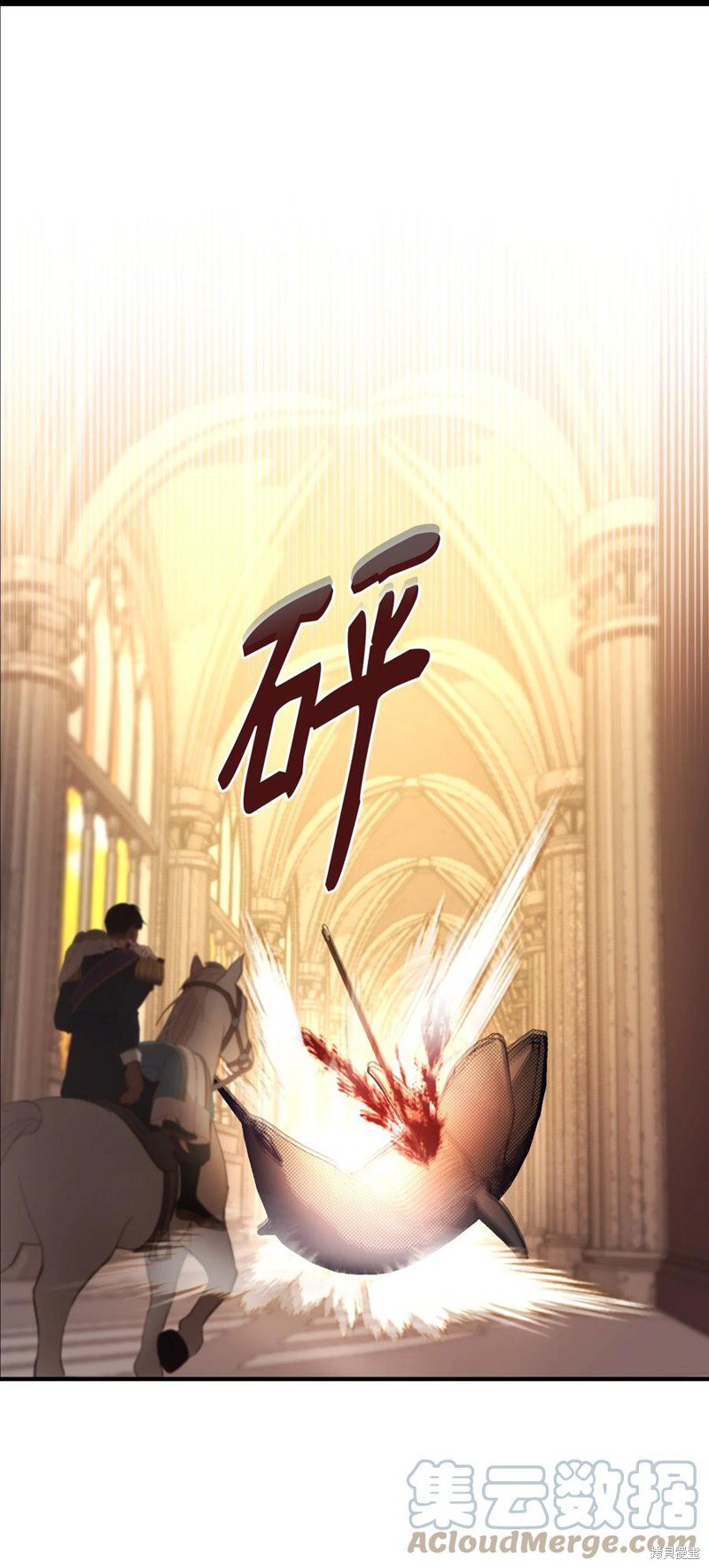 第85话