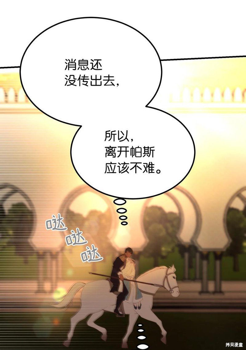 第85话