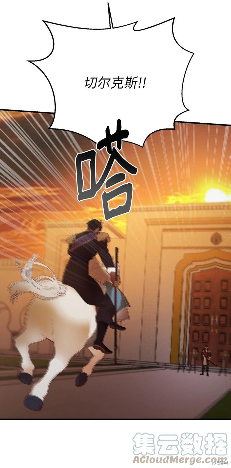 第86话