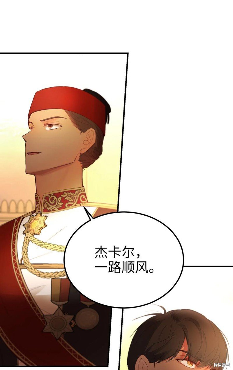 第86话
