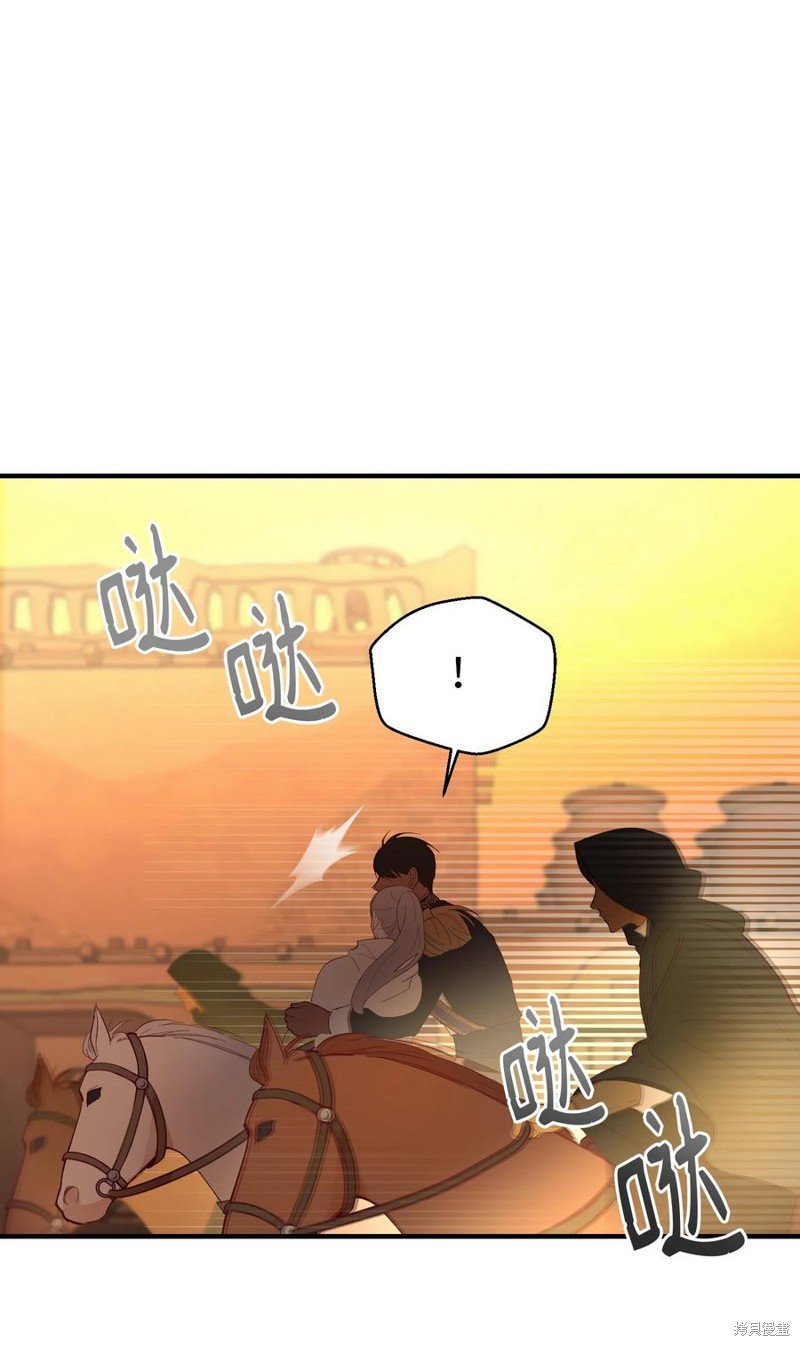 第86话