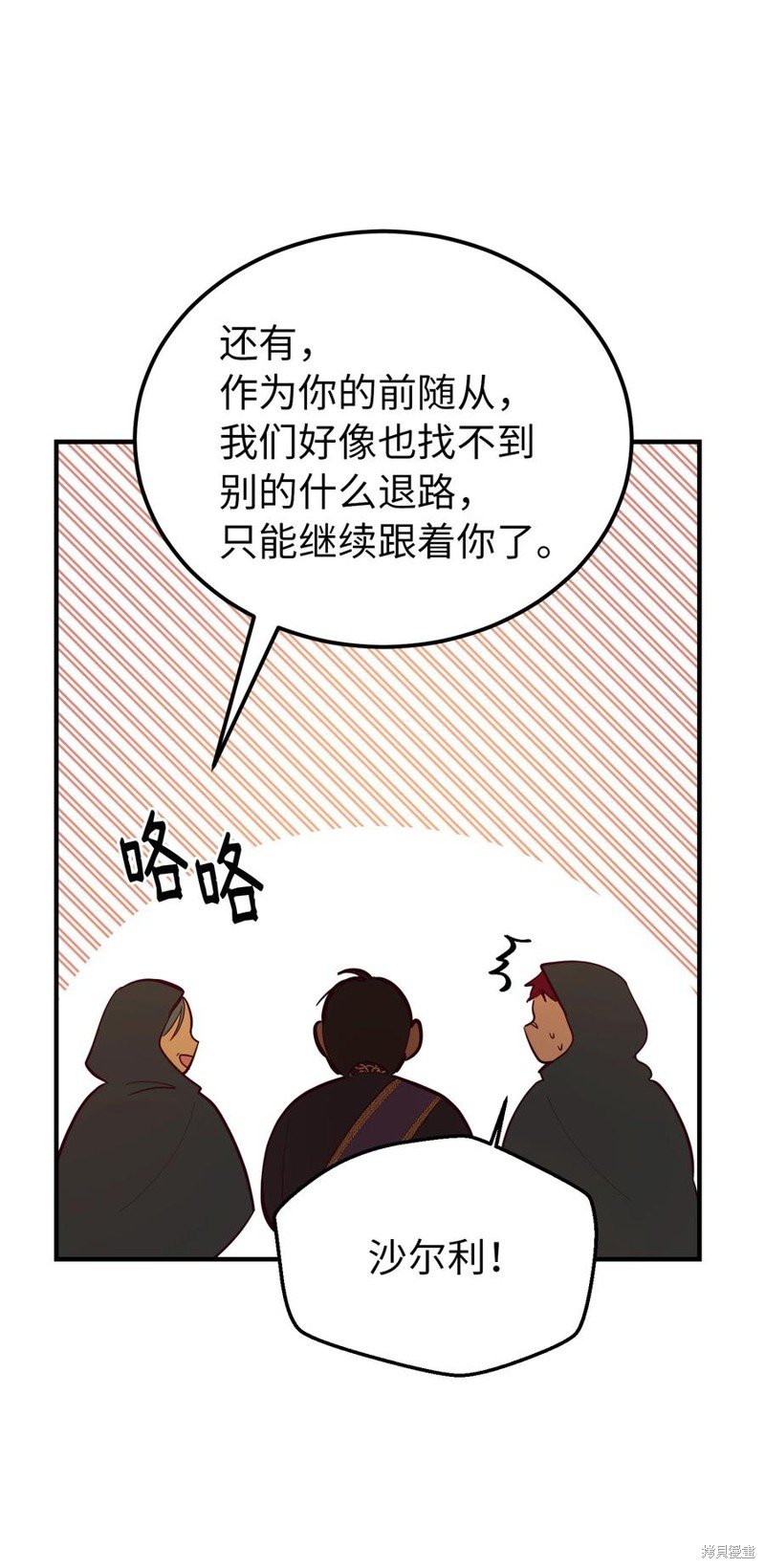第86话